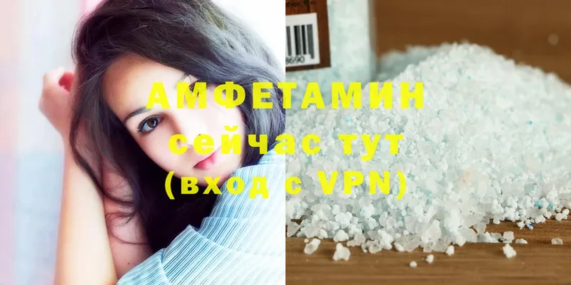 цена   Чкаловск  Амфетамин VHQ 