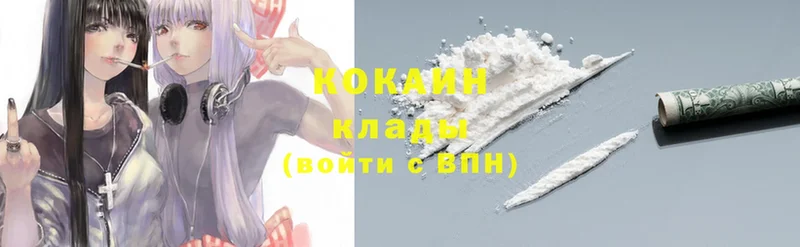 Cocaine Эквадор  наркотики  Чкаловск 