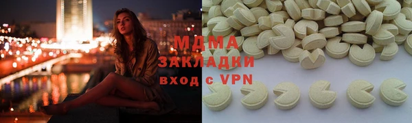 метадон Аркадак